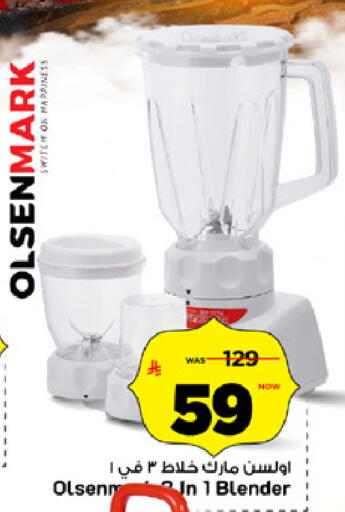 available at Mark & Save in KSA, Saudi Arabia, Saudi - Riyadh