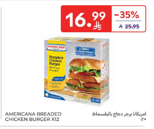 available at Carrefour in KSA, Saudi Arabia, Saudi - Sakaka