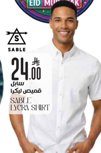 available at ستي فلاور in مملكة العربية السعودية, السعودية, سعودية - الدوادمي