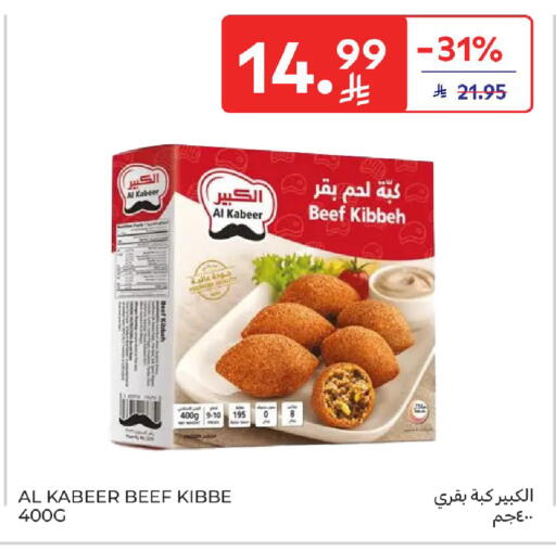 available at Carrefour in KSA, Saudi Arabia, Saudi - Jeddah