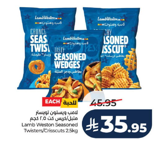 available at لولو هايبرماركت in مملكة العربية السعودية, السعودية, سعودية - عنيزة