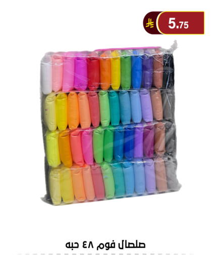 available at الحسين توب أب in مملكة العربية السعودية, السعودية, سعودية - الرياض