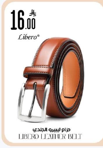 available at ستي فلاور in مملكة العربية السعودية, السعودية, سعودية - حائل‎