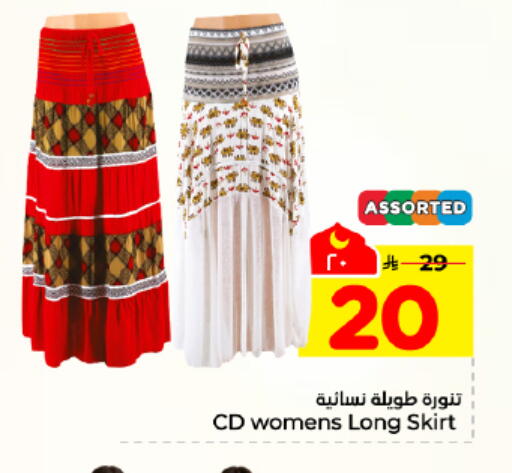 available at Hyper Al Wafa in KSA, Saudi Arabia, Saudi - Dammam