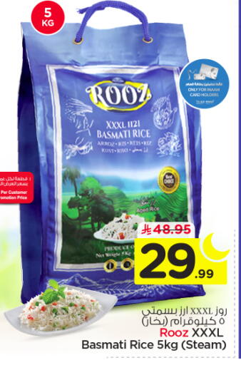 available at Nesto in KSA, Saudi Arabia, Saudi - Riyadh