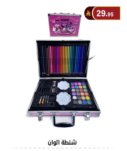 available at Al Hussain Top Up in KSA, Saudi Arabia, Saudi - Riyadh