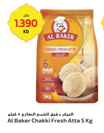 available at Grand Hyper in Kuwait - Ahmadi Governorate