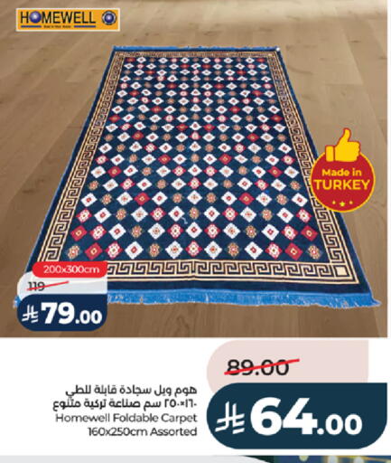 available at لولو هايبرماركت in مملكة العربية السعودية, السعودية, سعودية - خميس مشيط