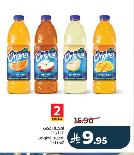 Orange Apple Guava Mango available at LULU Hypermarket in KSA, Saudi Arabia, Saudi - Jubail