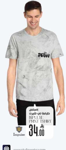 available at ستي فلاور in مملكة العربية السعودية, السعودية, سعودية - الخرج