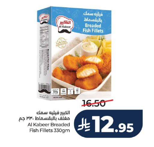 available at LULU Hypermarket in KSA, Saudi Arabia, Saudi - Hail