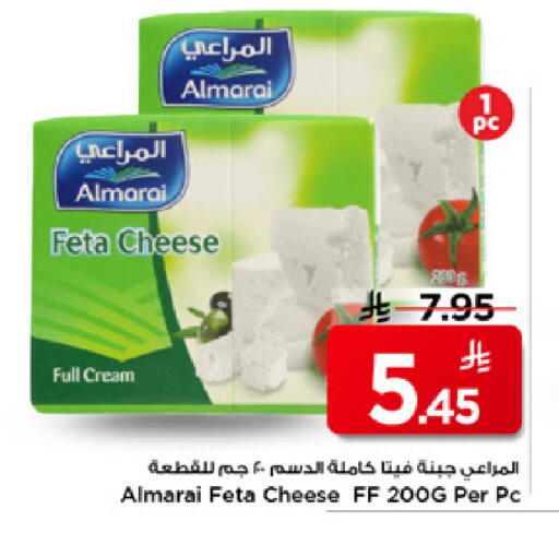 available at مارك & سيف in مملكة العربية السعودية, السعودية, سعودية - الرياض
