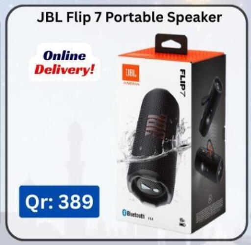 available at ماجد موبايل in قطر - الضعاين