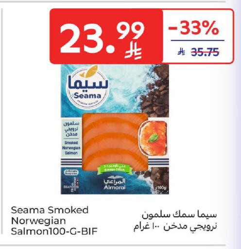 available at كارفور in مملكة العربية السعودية, السعودية, سعودية - بريدة