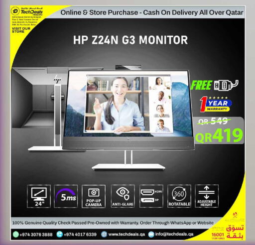 available at تك ديلس ترادينغ in قطر - الدوحة