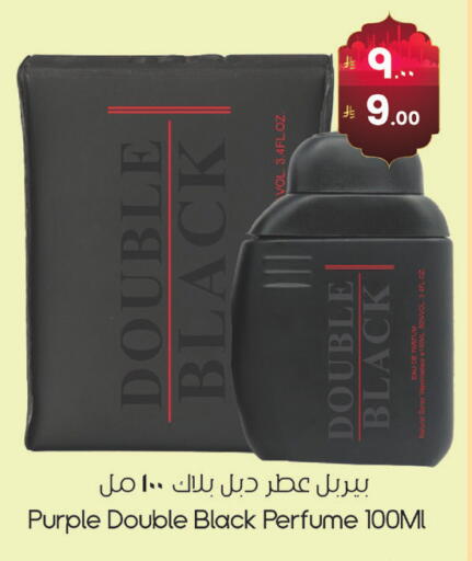 available at ستي فلاور in مملكة العربية السعودية, السعودية, سعودية - الرياض