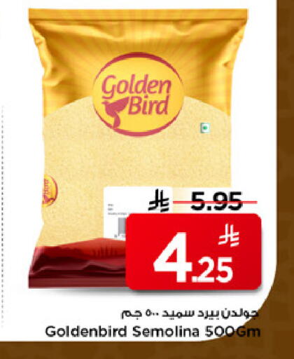 available at مارك & سيف in مملكة العربية السعودية, السعودية, سعودية - الرياض