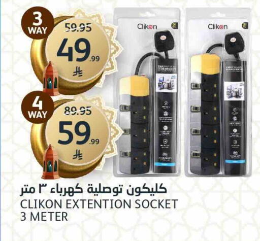 available at AlJazera Shopping Center in KSA, Saudi Arabia, Saudi - Riyadh