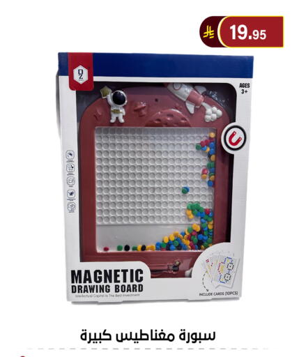 available at Al Hussain Top Up in KSA, Saudi Arabia, Saudi - Riyadh