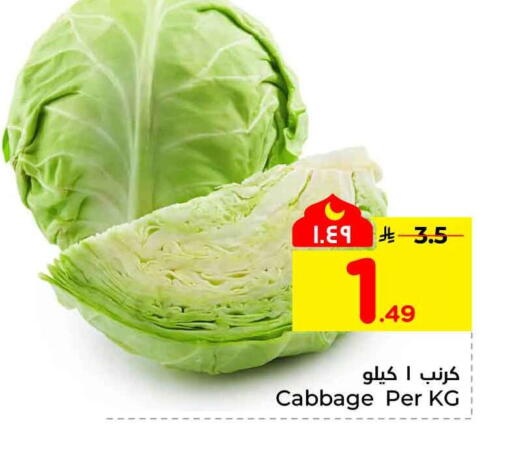 Cabbage available at Hyper Al Wafa in KSA, Saudi Arabia, Saudi - Al Hasa