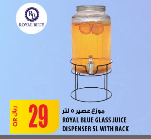 available at شركة الميرة للمواد الاستهلاكية in قطر - الدوحة