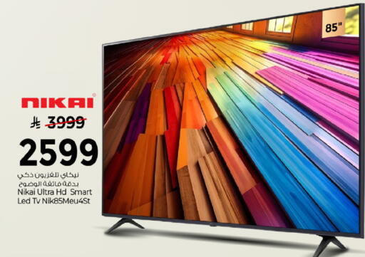 available at مارك & سيف in مملكة العربية السعودية, السعودية, سعودية - الرياض