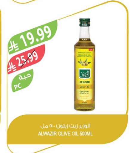 available at Farm  in KSA, Saudi Arabia, Saudi - Najran