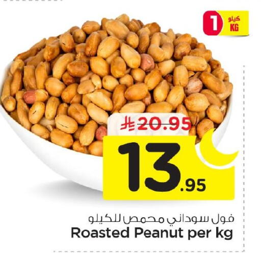 available at نستو in مملكة العربية السعودية, السعودية, سعودية - الجبيل‎