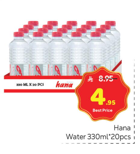 available at مكة هايبرماركت in مملكة العربية السعودية, السعودية, سعودية - الرياض