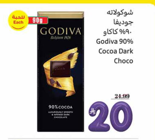 available at Othaim Markets in KSA, Saudi Arabia, Saudi - Al Duwadimi