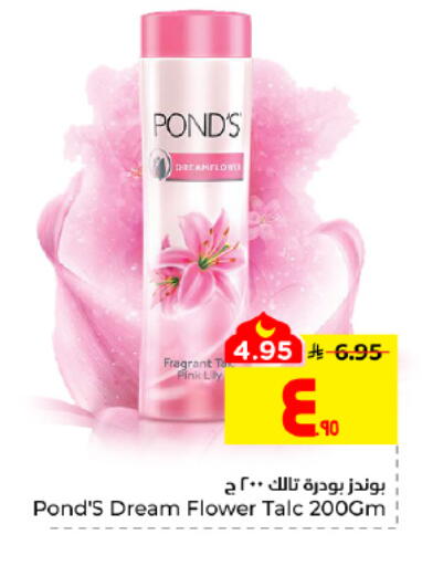 available at Hyper Al Wafa in KSA, Saudi Arabia, Saudi - Al Hasa