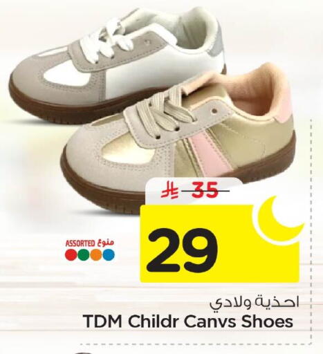 available at نستو in مملكة العربية السعودية, السعودية, سعودية - الأحساء‎