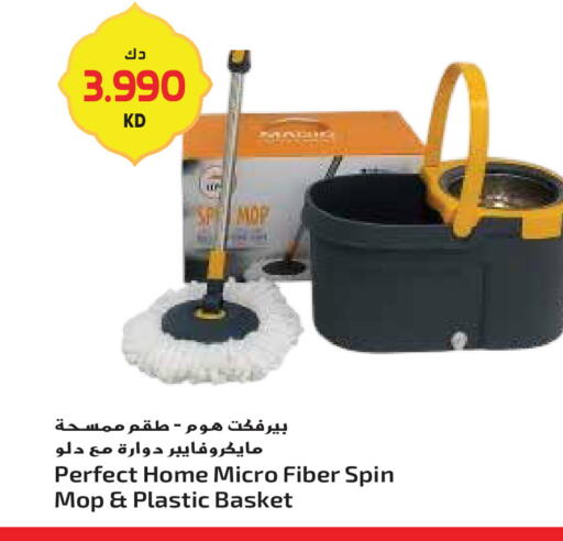 available at Grand Hyper in Kuwait - Ahmadi Governorate