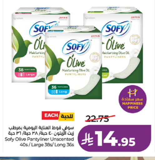 available at لولو هايبرماركت in مملكة العربية السعودية, السعودية, سعودية - الطائف