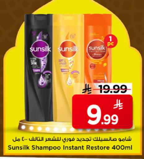 available at Mark & Save in KSA, Saudi Arabia, Saudi - Al Hasa
