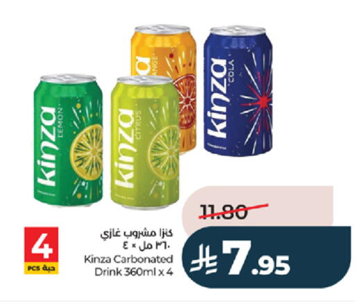 available at لولو هايبرماركت in مملكة العربية السعودية, السعودية, سعودية - ينبع