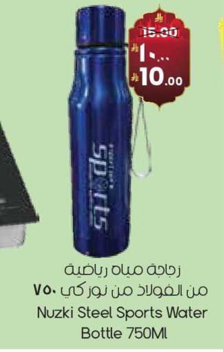 available at City Flower in KSA, Saudi Arabia, Saudi - Riyadh