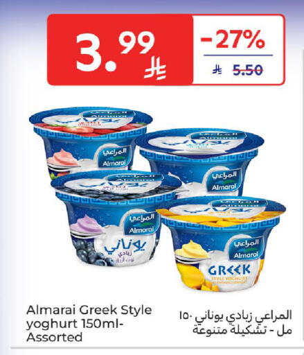 available at Carrefour in KSA, Saudi Arabia, Saudi - Dammam