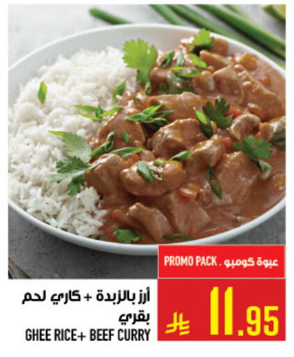 available at Abraj Hypermarket in KSA, Saudi Arabia, Saudi - Mecca