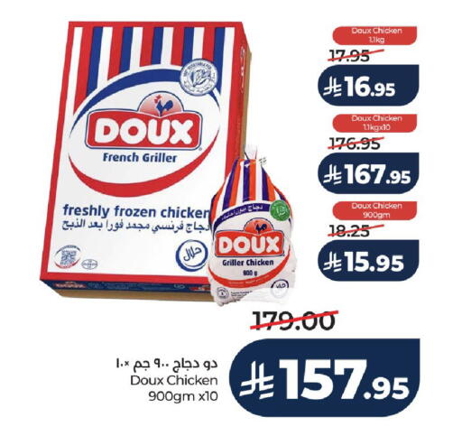 available at LULU Hypermarket in KSA, Saudi Arabia, Saudi - Hail