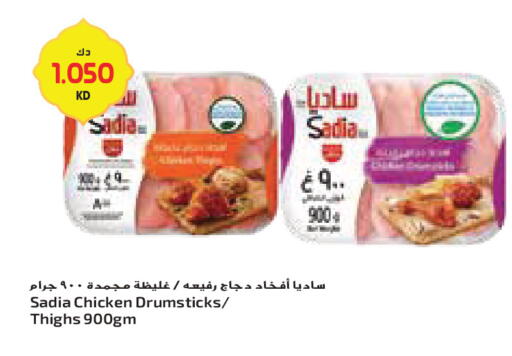 available at جراند كوستو in الكويت - محافظة الأحمدي