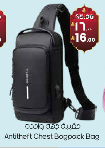 available at City Flower in KSA, Saudi Arabia, Saudi - Hafar Al Batin