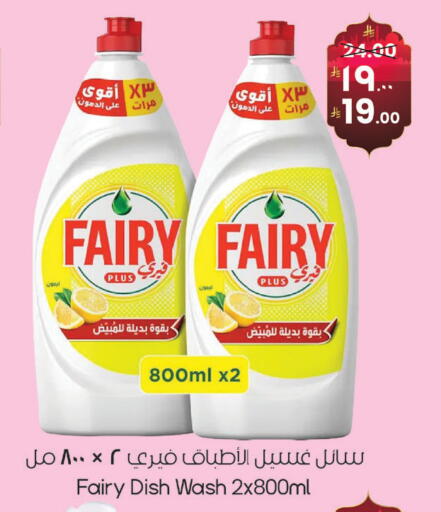available at ستي فلاور in مملكة العربية السعودية, السعودية, سعودية - الرياض