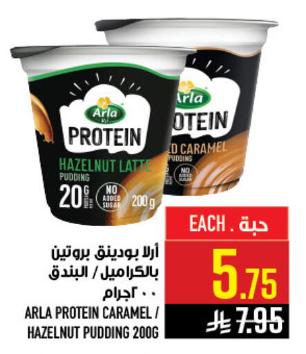 available at Abraj Hypermarket in KSA, Saudi Arabia, Saudi - Mecca