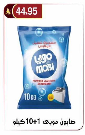 available at Al Hussain Top Up in KSA, Saudi Arabia, Saudi - Riyadh