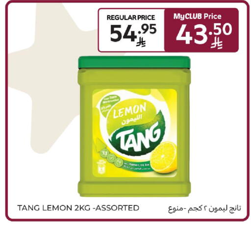 Lemon available at Carrefour in KSA, Saudi Arabia, Saudi - Al Khobar
