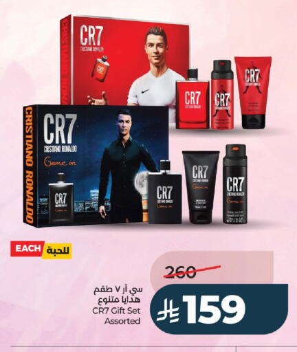 available at LULU Hypermarket in KSA, Saudi Arabia, Saudi - Unayzah