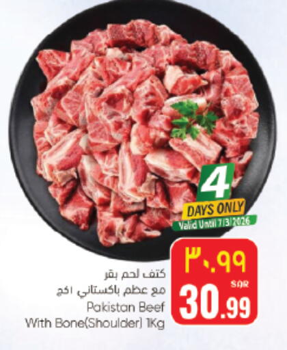 available at City Flower in KSA, Saudi Arabia, Saudi - Sakaka