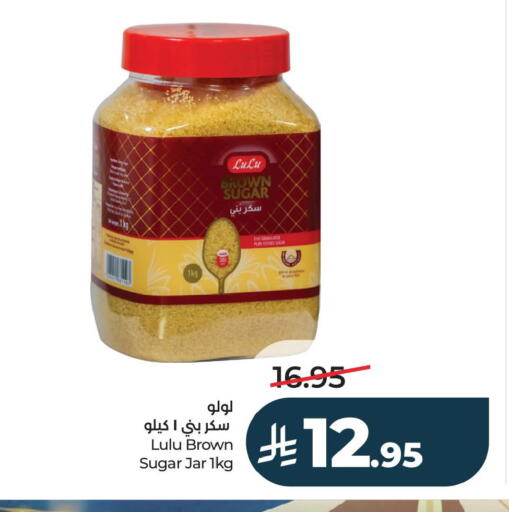 available at لولو هايبرماركت in مملكة العربية السعودية, السعودية, سعودية - المنطقة الشرقية