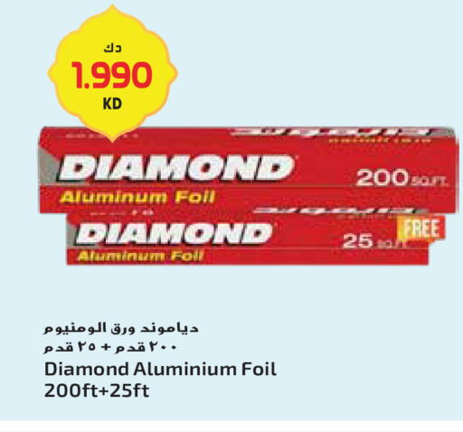 available at جراند هايبر in الكويت - مدينة الكويت